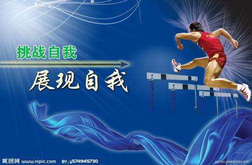 静岡福祉大学graduation certificate