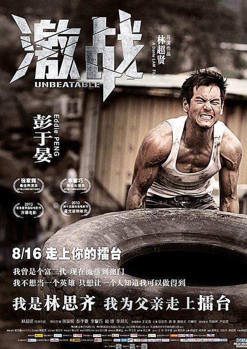 卡尔梅克国立大学学生卡